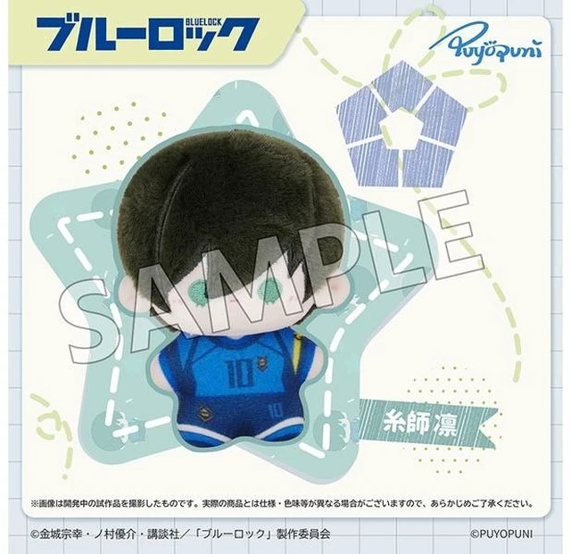 Main image of Japan Rin Itoshi Blue Lock Chibiko Plush Mascot