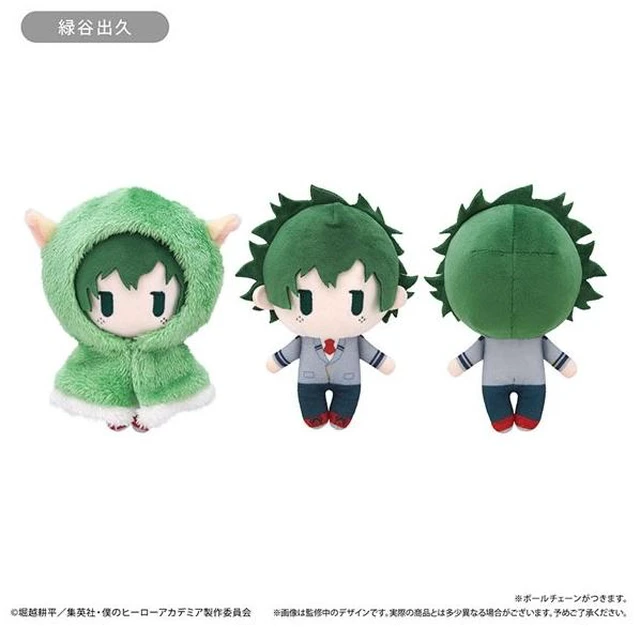 Main image of Japan My Hero Academia Cape Tapinui Izuku Midoriya