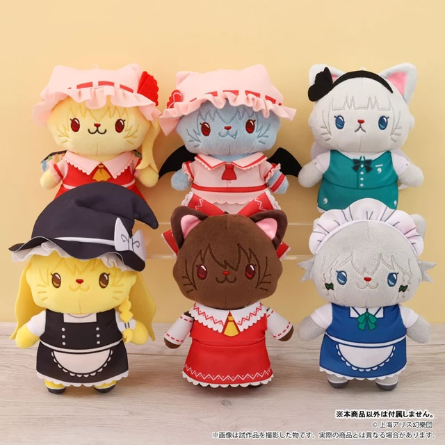 Alt view image 3 of 4 - Japan Reimu Hakurei Touhou Project withCAT Plush Keychain with Eyemask