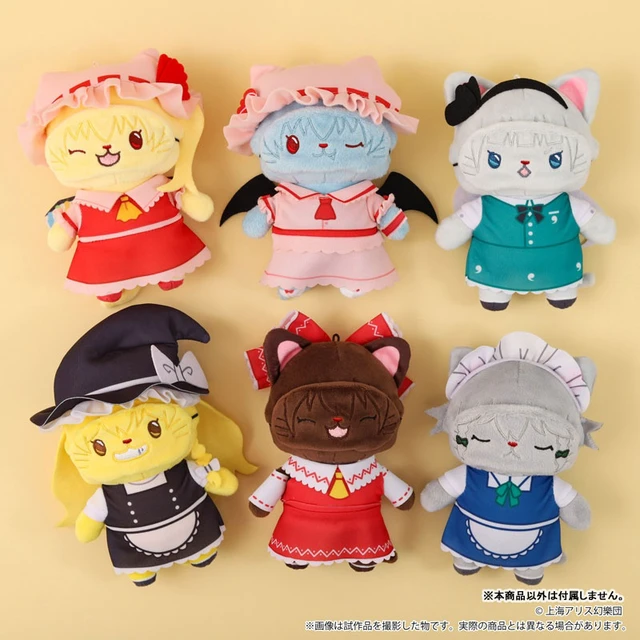 Alt view image 4 of 4 - Japan Reimu Hakurei Touhou Project withCAT Plush Keychain with Eyemask