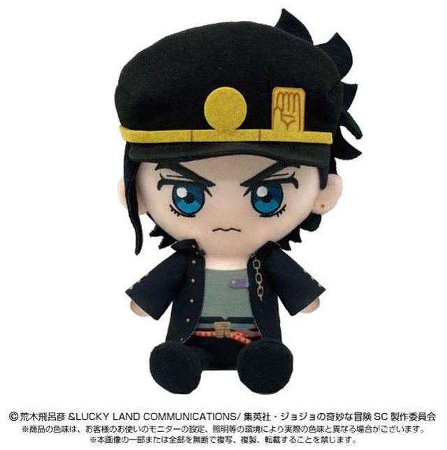 Main image of Japan Chibi Plush Jotaro Kujo JoJo's Bizarre Adventure