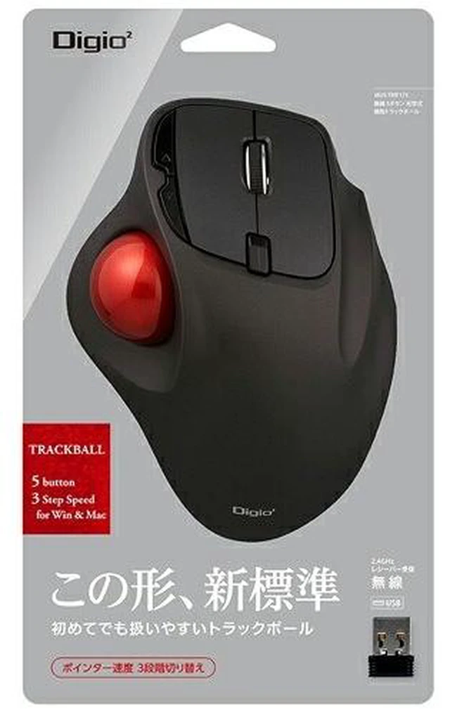 Alt view image 3 of 3 - Japan Nakabayashi MUS-TRIF175BK Black USB Optical Mouse 5 Buttons