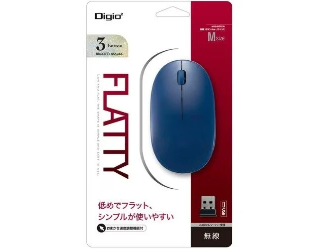 Alt view image 3 of 3 - Japan Nakabayashi FLATTY Wireless BlueLED Mouse 3-Button Blue