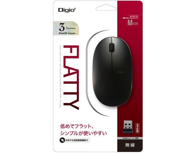 Alt view image 5 of 5 - Japan Nakabayashi FLATTY Wireless BlueLED Mouse 3-Button Black