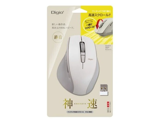 Alt view image 3 of 4 - Japan Nakabayashi MUS-RKF164GY Greige High-Speed Scroll Wireless Mouse
