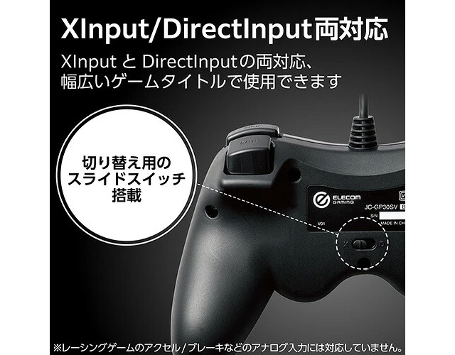 Alt view image 3 of 5 - Japan ELECOM Wired FPS Gamepad PC Controller Black
