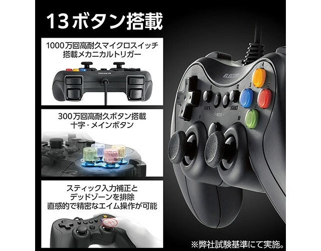 Alt view image 4 of 5 - Japan ELECOM Wired FPS Gamepad PC Controller Black