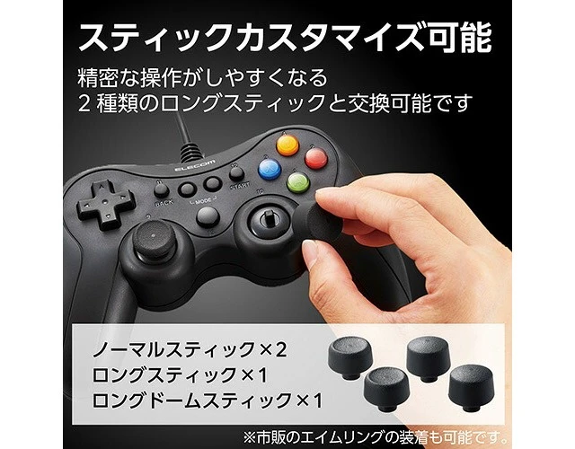 Alt view image 5 of 5 - Japan ELECOM Wired FPS Gamepad PC Controller Black