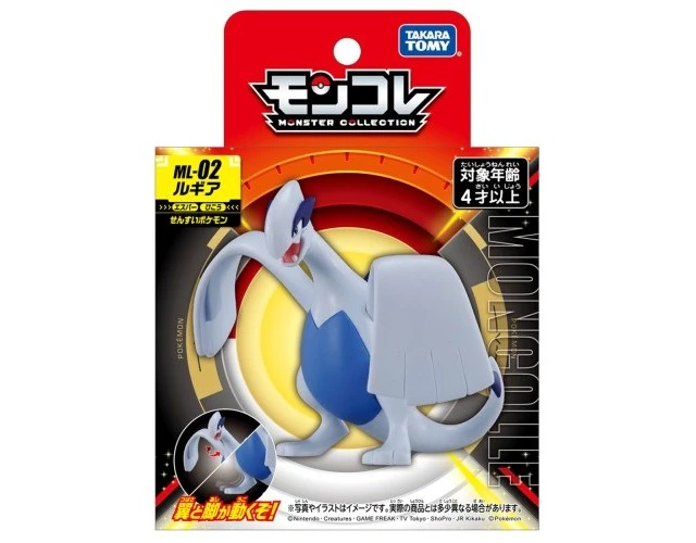 Alt view image 3 of 6 - Japan Pokemon Moncolle ML-02 Lugia