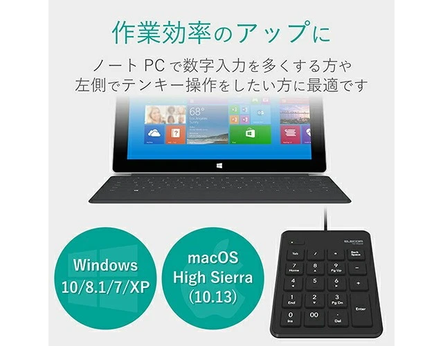 Alt view image 2 of 5 - Japan ELECOM Wired Slim Tenkeypad Black TK-TCP018BK