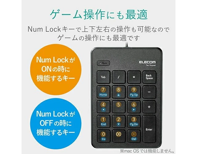 Alt view image 5 of 5 - Japan ELECOM Wired Slim Tenkeypad Black TK-TCP018BK