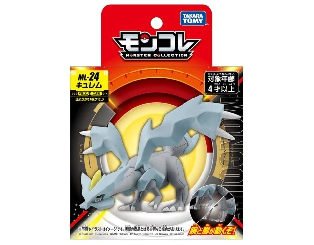 Alt view image 5 of 5 - Japan Pokemon Moncolle ML-24 Kyurem