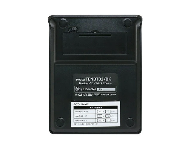 Alt view image 5 of 7 - Japan Miyoshi TENBT02-BK Black Bluetooth 5.0 Wireless Tenkeyless Keypad
