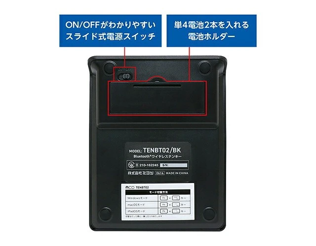 Alt view image 6 of 7 - Japan Miyoshi TENBT02-BK Black Bluetooth 5.0 Wireless Tenkeyless Keypad