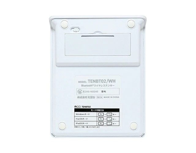 Alt view image 3 of 5 - Japan Miyoshi TENBT02-WH White Bluetooth 5.0 Wireless Tenkeyless Keypad