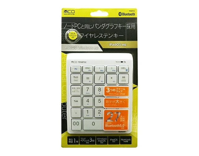Alt view image 5 of 5 - Japan Miyoshi TENBT02-WH White Bluetooth 5.0 Wireless Tenkeyless Keypad