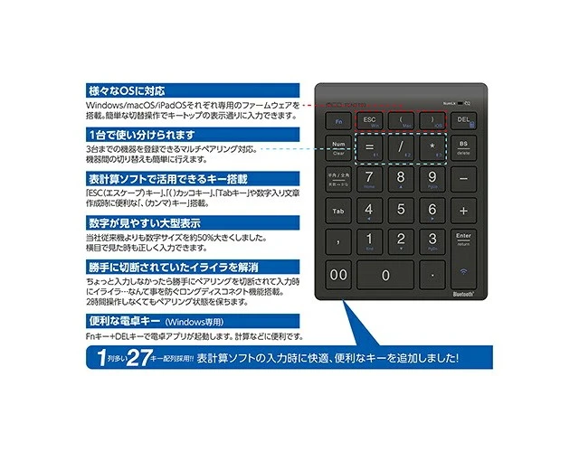 Alt view image 3 of 7 - Japan Miyoshi TENBT02-BK Black Bluetooth 5.0 Wireless Tenkeyless Keypad