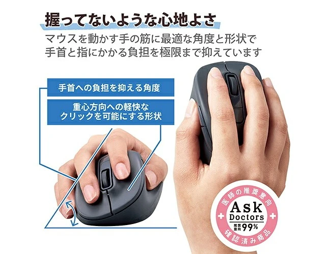 Alt view image 3 of 5 - Japan ELECOM EX-G Bluetooth Wireless Silent Mouse 5-Button S Size Black