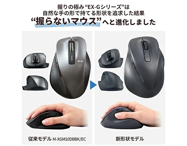 Alt view image 2 of 5 - Japan ELECOM EX-G Bluetooth Wireless Silent Mouse 5-Button S Size Black
