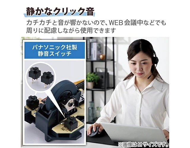 Alt view image 4 of 5 - Japan ELECOM EX-G Bluetooth Wireless Silent Mouse 5-Button S Size Black