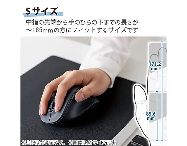Alt view image 5 of 5 - Japan ELECOM EX-G Bluetooth Wireless Silent Mouse 5-Button S Size Black