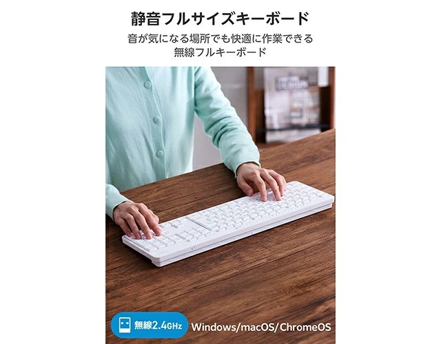 Alt view image 2 of 7 - Japan ELECOM TK-QT11FDMWH White Wireless Keyboard Silent Tenkeypad