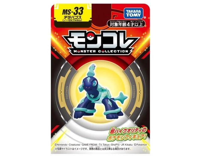 Alt view image 7 of 7 - Japan Pokemon Moncolle MS-33 Terapagos (Normal Form)