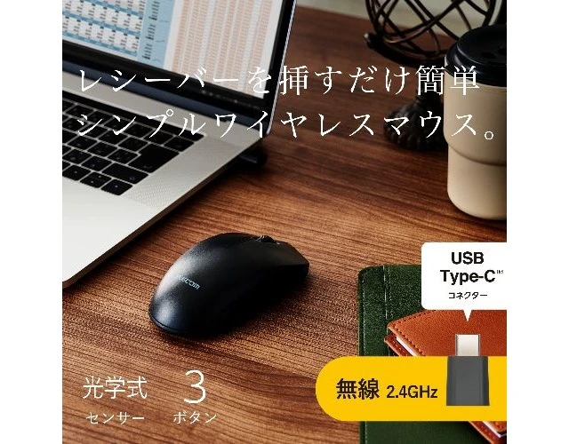 Alt view image 2 of 7 - Japan ELECOM M-LE10DRCBK Wireless Mouse 2.4GHz 3-Button Type-C