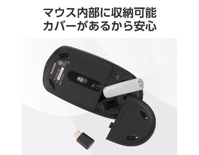Alt view image 6 of 7 - Japan ELECOM M-LE10DRCBK Wireless Mouse 2.4GHz 3-Button Type-C