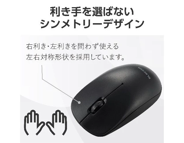 Alt view image 5 of 7 - Japan ELECOM M-LE10DRCBK Wireless Mouse 2.4GHz 3-Button Type-C