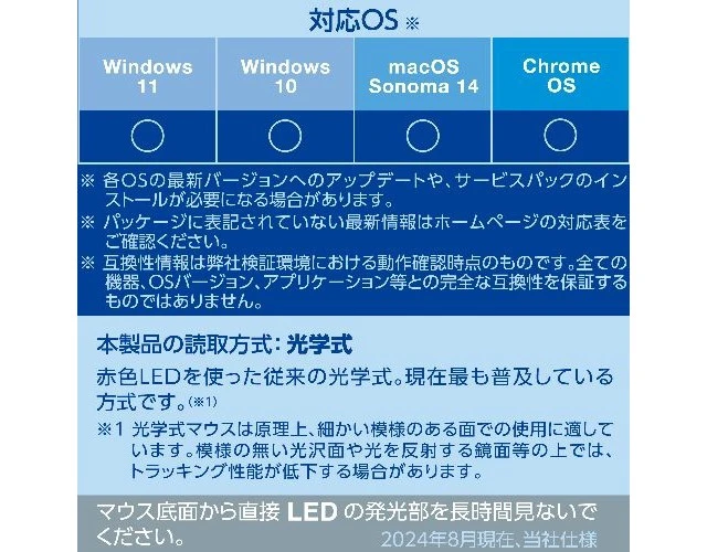 Alt view image 7 of 7 - Japan ELECOM M-LE10DRCBK Wireless Mouse 2.4GHz 3-Button Type-C