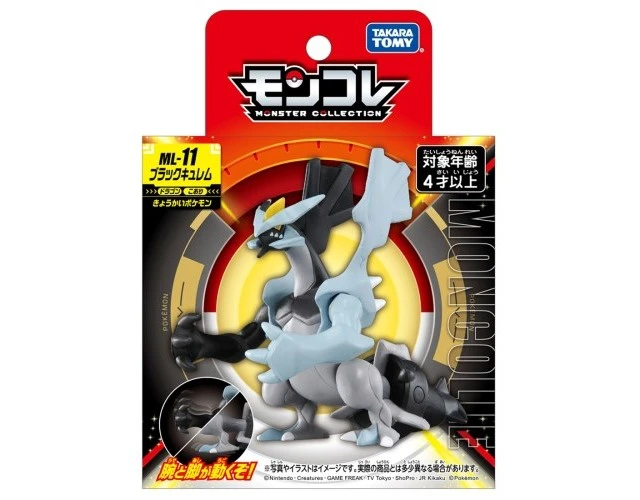 Alt view image 2 of 5 - Japan Pokemon Moncolle ML-11 Black Kyurem