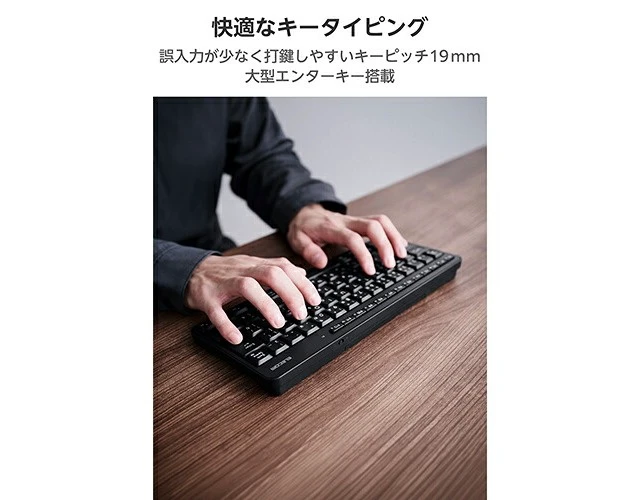 Alt view image 7 of 7 - Japan ELECOM TK-QT11MDMBK Black Wireless Keyboard Silent Tenkeyless