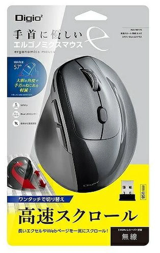 Alt view image 4 of 4 - Japan Nakabayashi MUS-RKF176GY Gray USB BlueLED Mouse 5-Button