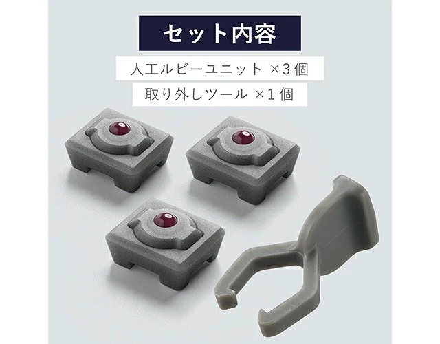 Alt view image 3 of 4 - Japan ELECOM M-RS10 Gray Trackball Mouse Replacement Parts Synthetic Ruby 3pcs