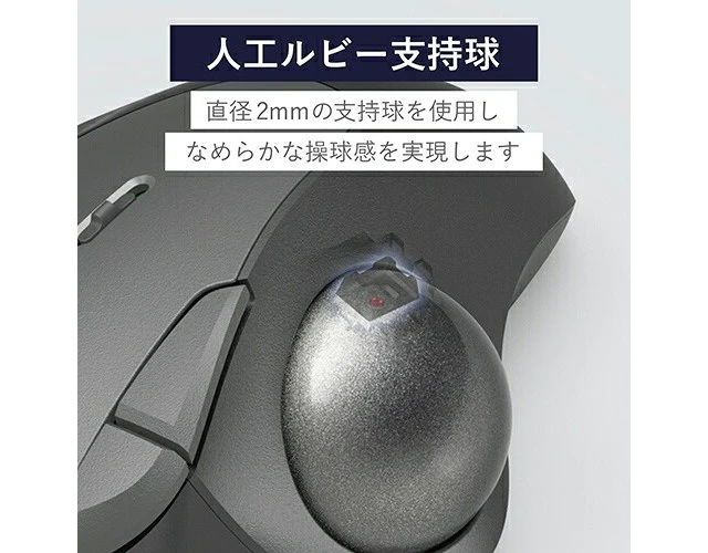 Alt view image 2 of 4 - Japan ELECOM M-RS10 Gray Trackball Mouse Replacement Parts Synthetic Ruby 3pcs