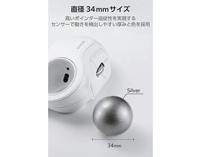 Alt view image 2 of 6 - Japan ELECOM M-B34SV Silver Trackball Replacement Ball 34mm