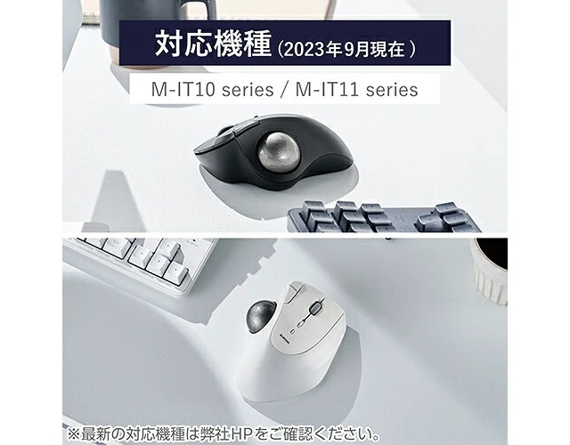 Alt view image 4 of 4 - Japan ELECOM M-RS10 Gray Trackball Mouse Replacement Parts Synthetic Ruby 3pcs