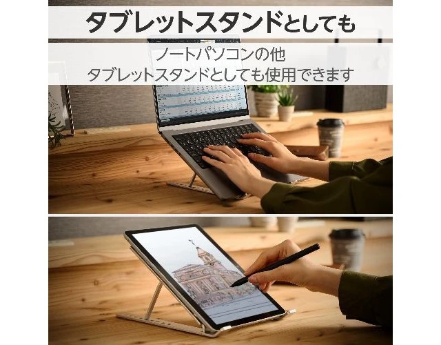 Alt view image 6 of 7 - Japan ELECOM PCA-LTSCANSV Silver Laptop / Tablet Stand Foldable