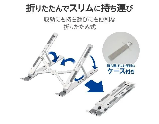 Alt view image 4 of 7 - Japan ELECOM PCA-LTSCANSV Silver Laptop / Tablet Stand Foldable