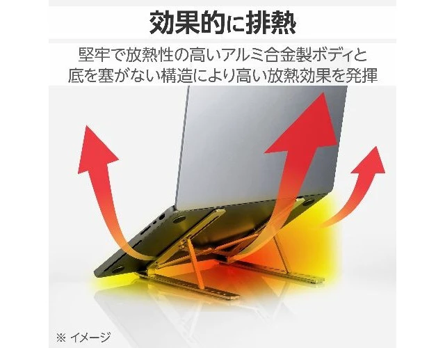 Alt view image 5 of 7 - Japan ELECOM PCA-LTSCANSV Silver Laptop / Tablet Stand Foldable