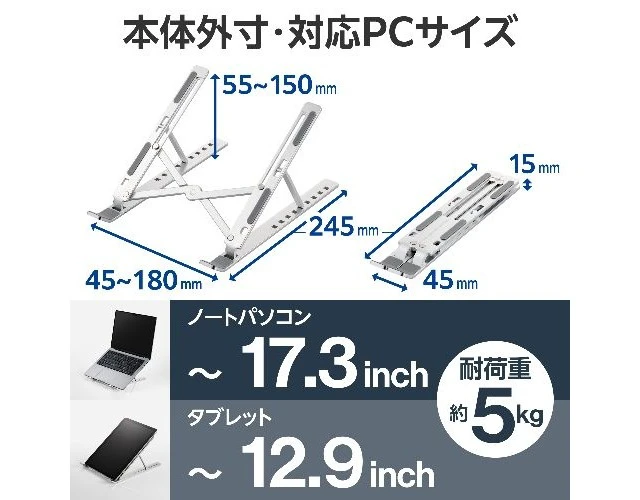 Alt view image 7 of 7 - Japan ELECOM PCA-LTSCANSV Silver Laptop / Tablet Stand Foldable