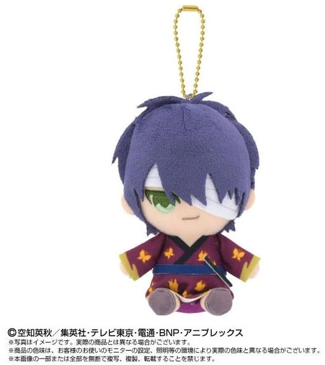 Main image of Japan Chibi Plush Sitting Mascot Gintama Shinsuke Takasugi