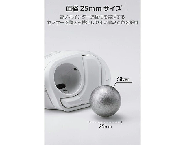 Alt view image 2 of 5 - Japan ELECOM M-B25SV Silver Trackball Replacement Ball 25mm