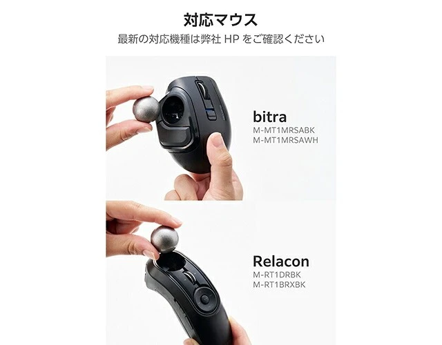Alt view image 4 of 5 - Japan ELECOM M-B25SV Silver Trackball Replacement Ball 25mm