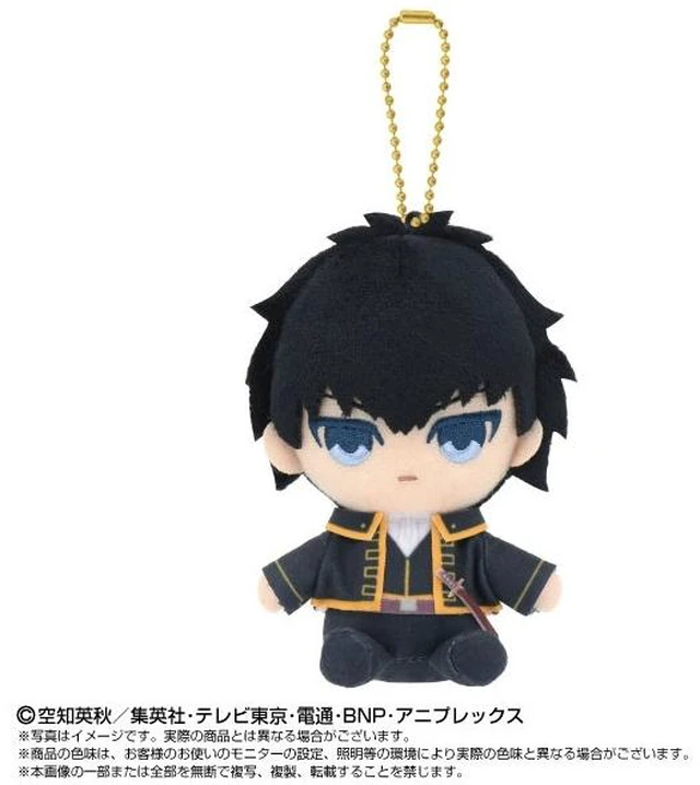 Main image of Japan Chibinui Osuwari Mascot Gintama Toshiro Hijikata