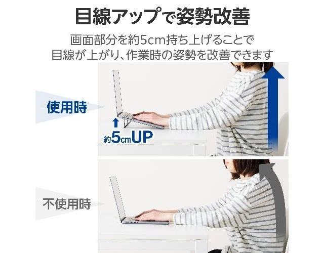 Alt view image 3 of 7 - Japan ELECOM PCA-LTSLS01GY Dark Gray Laptop Stand Foldable Compact