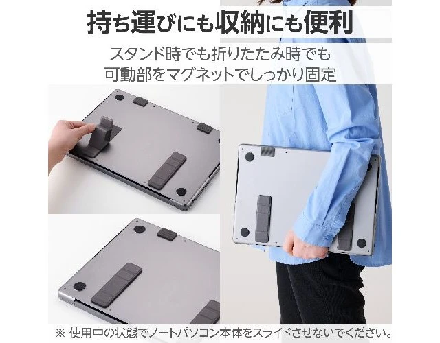 Alt view image 4 of 7 - Japan ELECOM PCA-LTSLS01GY Dark Gray Laptop Stand Foldable Compact