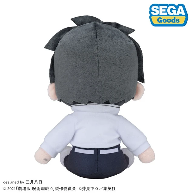 Alt view image 4 of 4 - Japan Yuta Okkotsu Fuwapuchi Plush M Jujutsu Kaisen 0