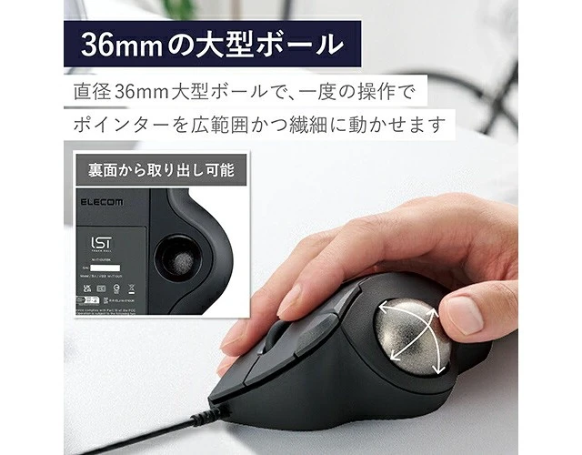 Alt view image 6 of 7 - Japan ELECOM M-IT11UR-BK Wired Trackball Mouse IST